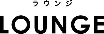 ラウンジ LOUNGE